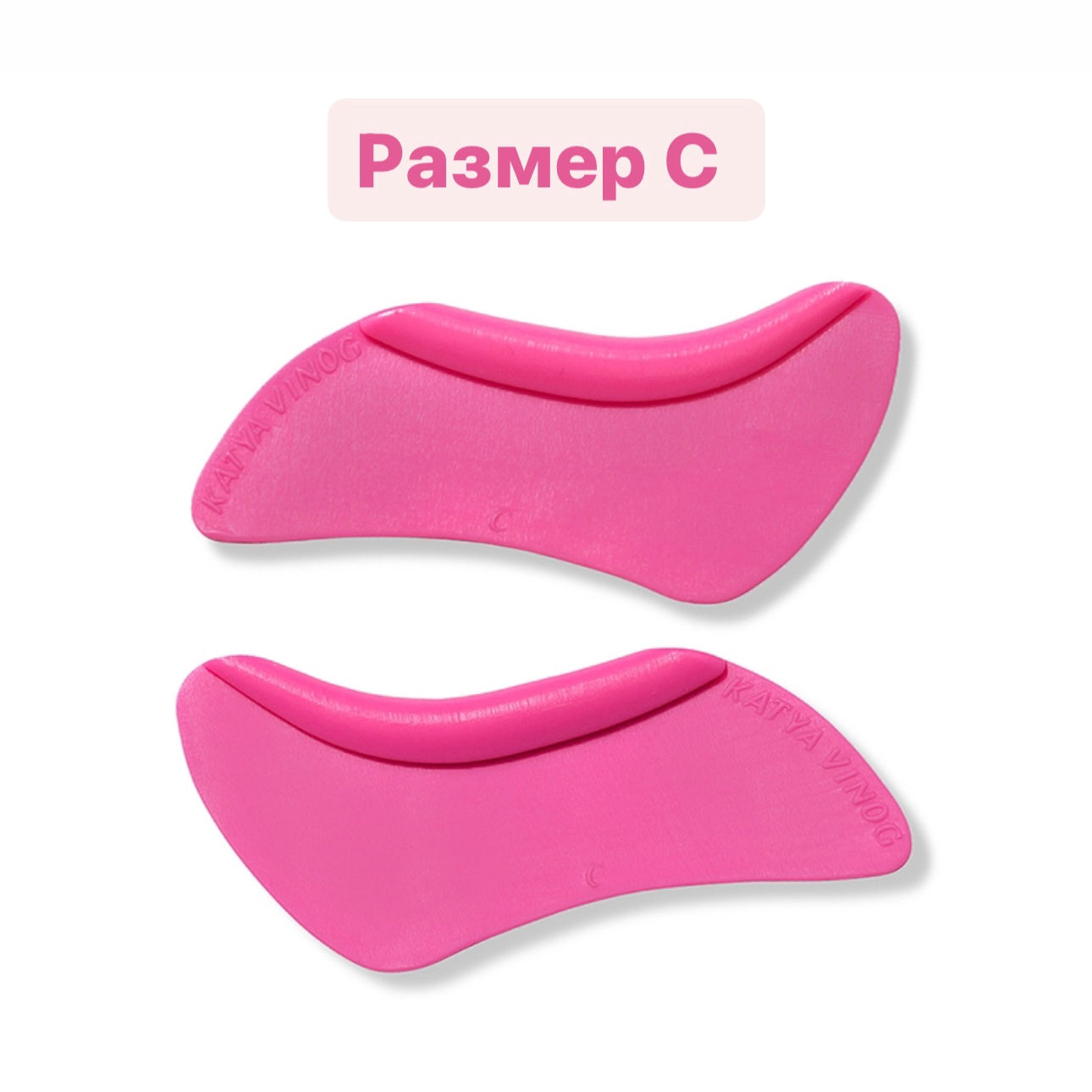 KATYA_VINOG | Apatinių blakstienų laminavimo voleliai