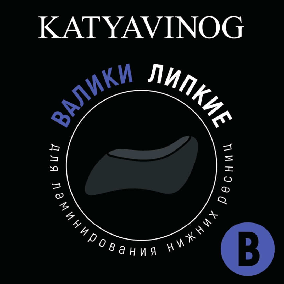 KATYA_VINOG | Apatinių blakstienų laminavimo voleliai