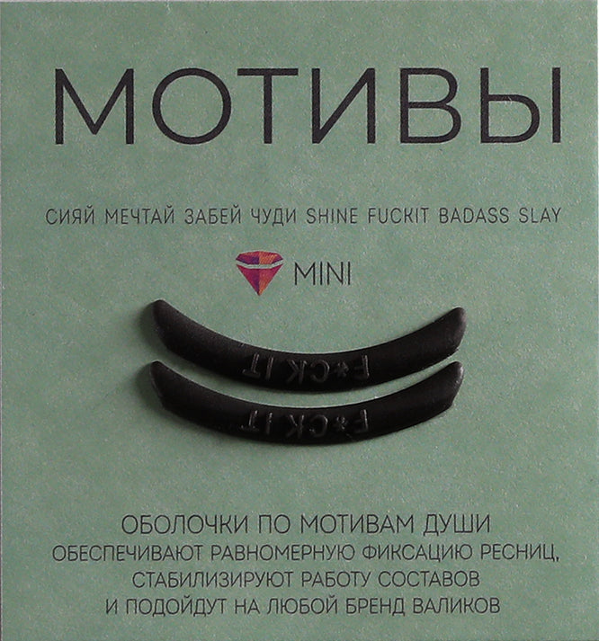 KATYA_VINOG blakstienų laminavimo kompensatoriai
