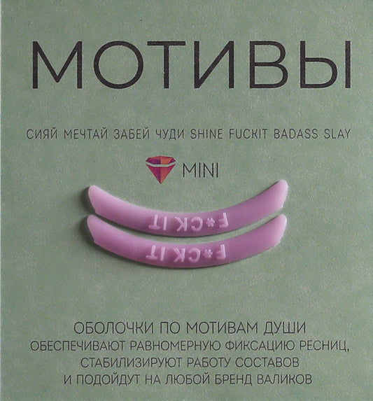KATYA_VINOG blakstienų laminavimo kompensatoriai