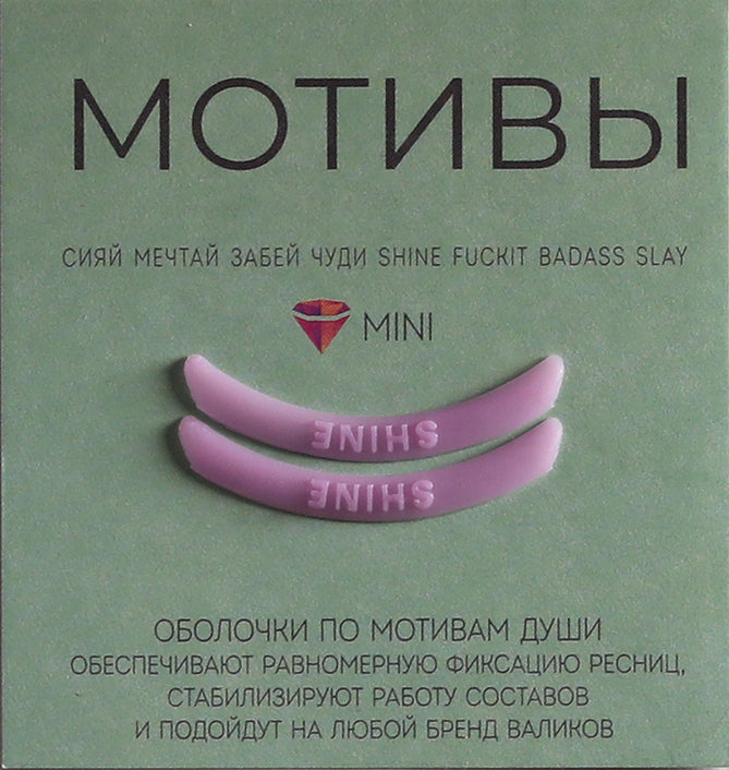 KATYA_VINOG blakstienų laminavimo kompensatoriai